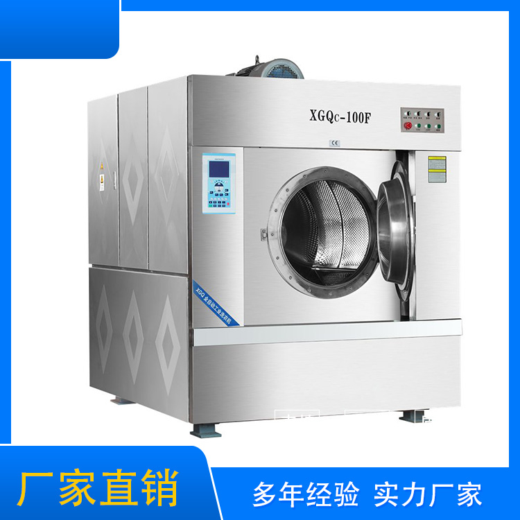 
		大型旅馆洗衣房装备采购注重事项你相识几多呢？？？？？
		